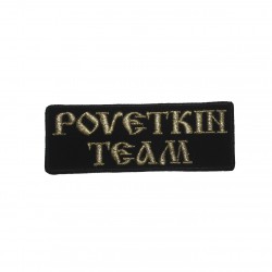 Нашивка на одежду "Povetkin Team"